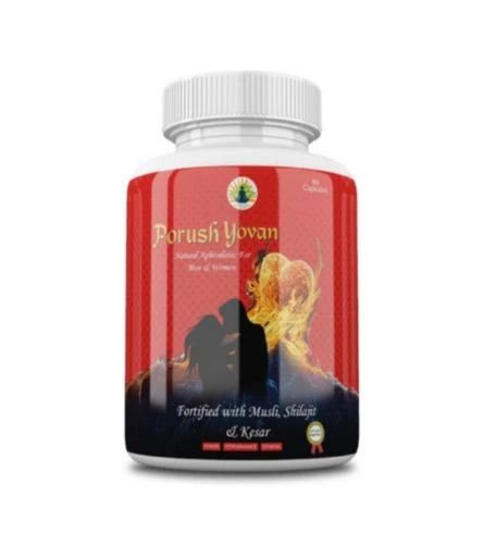 Porush Yovan Capsule Price In Pakistan